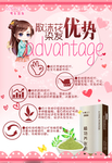 染发介绍