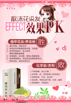 染发效果