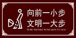 向前一小步