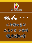 饮食文化
