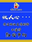 饮食文化