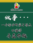 饮食文化
