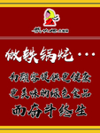 饮食文化
