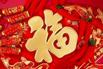 中国风新年