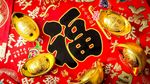 中国风新年