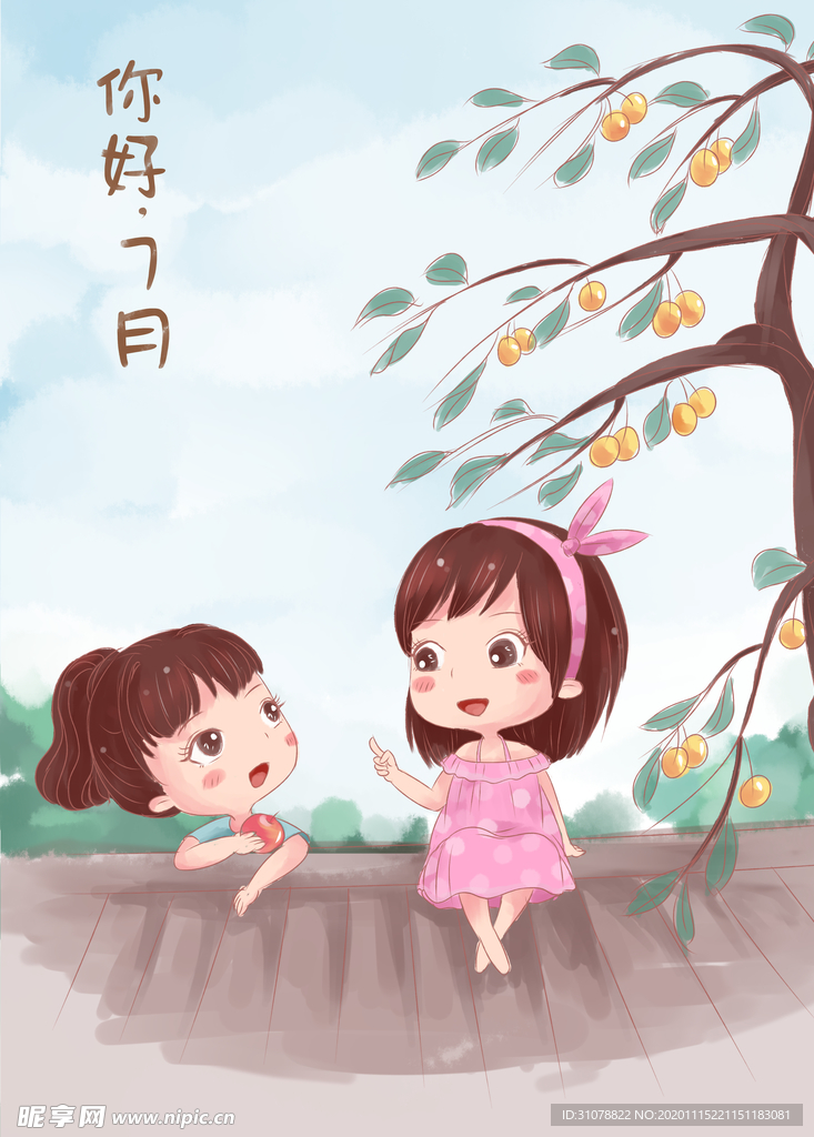 创意卡通插画图案