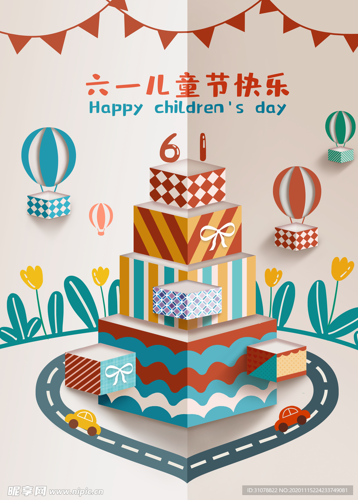 创意卡通插画图案