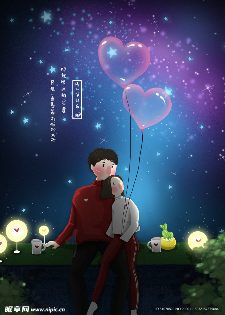 创意卡通插画图案