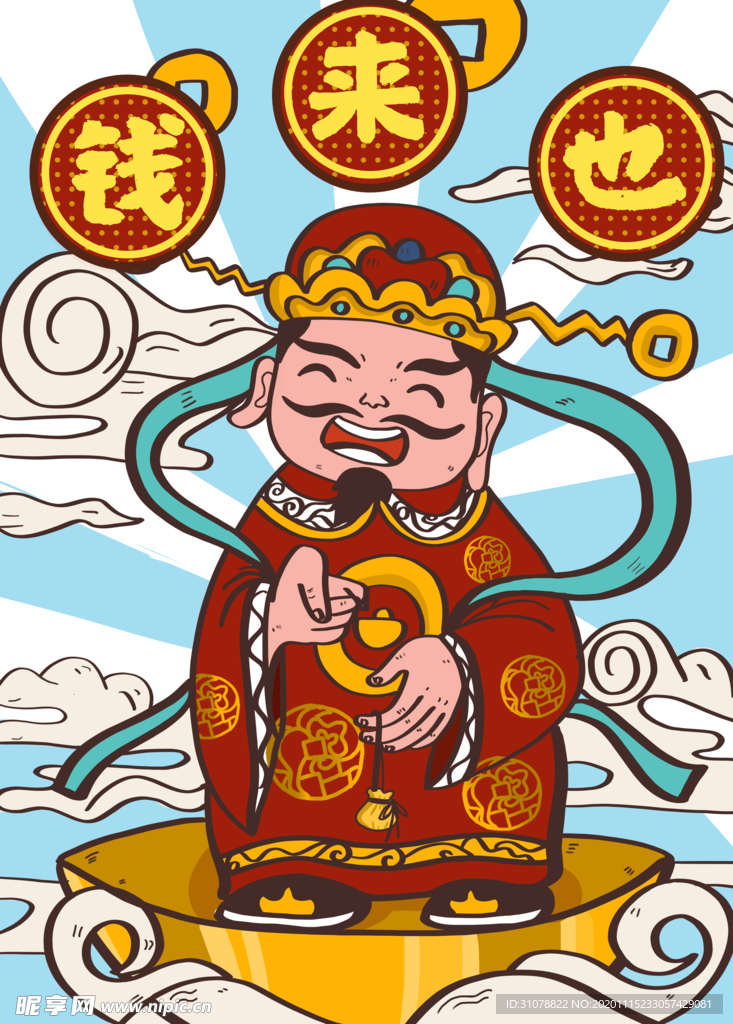 创意卡通插画图案