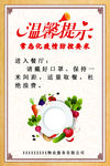 宣传单