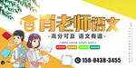 培训 补课 辅导 补习 广告