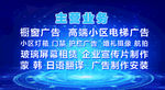 小程序 轮播图 APP 配图