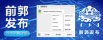 小程序 轮播图 APP 配图