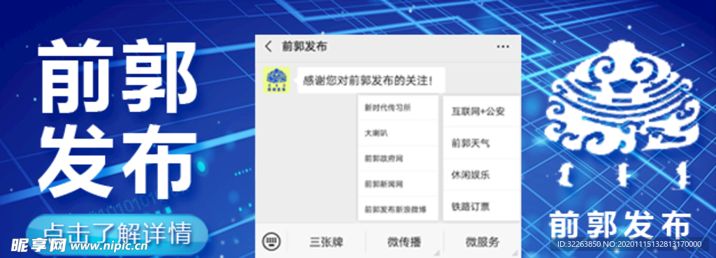 小程序 轮播图 APP 配图