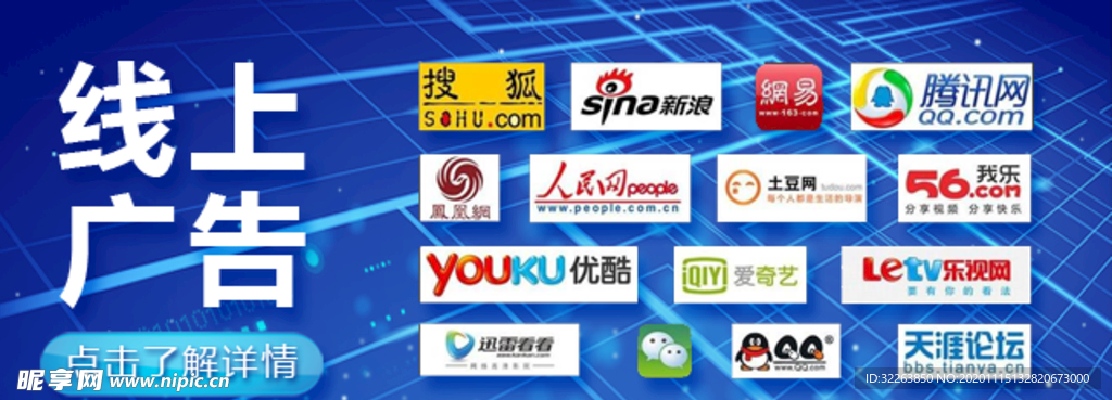 小程序 轮播图 APP 配图