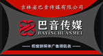 小程序 轮播图 APP 配图