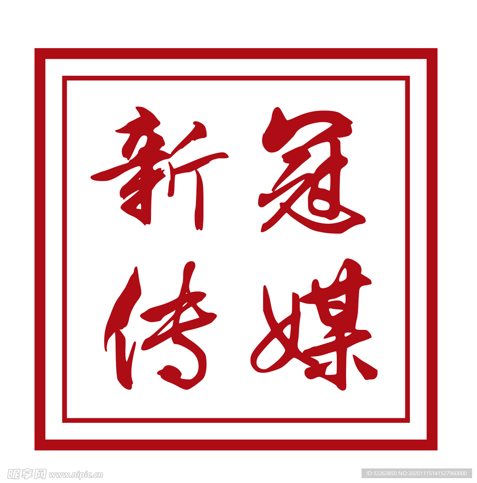 传媒 广告 LOGO 头像标志
