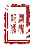 传媒 广告 LOGO 头像标志