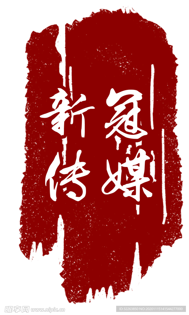 传媒 广告 LOGO 头像标志