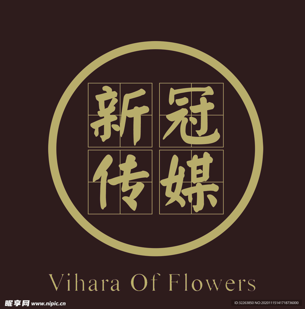 传媒 广告 LOGO 头像标志