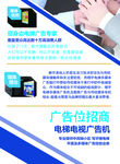 广告 传媒 公司 宣传册