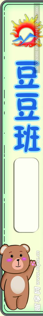 幼儿园 中学 小学 书签书卡