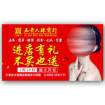 玉器玉石 珠宝 文玩 翡翠宣传