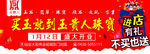 玉器玉石 珠宝 文玩 翡翠活动