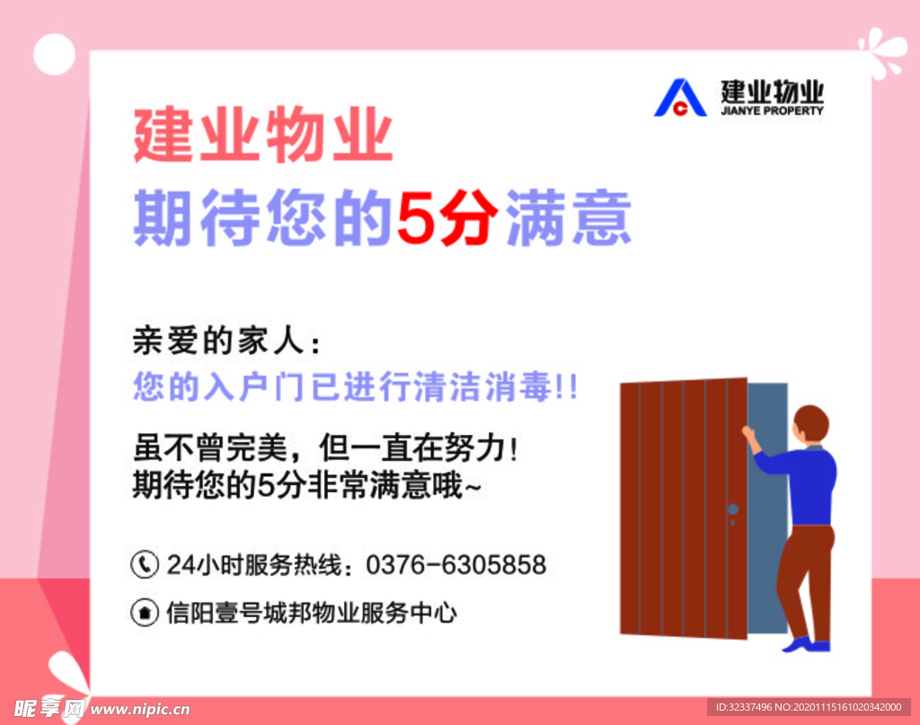 彩卡
