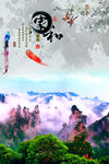 中式古典装饰画