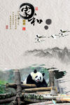 中式古典装饰画