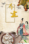 中式古典装饰画