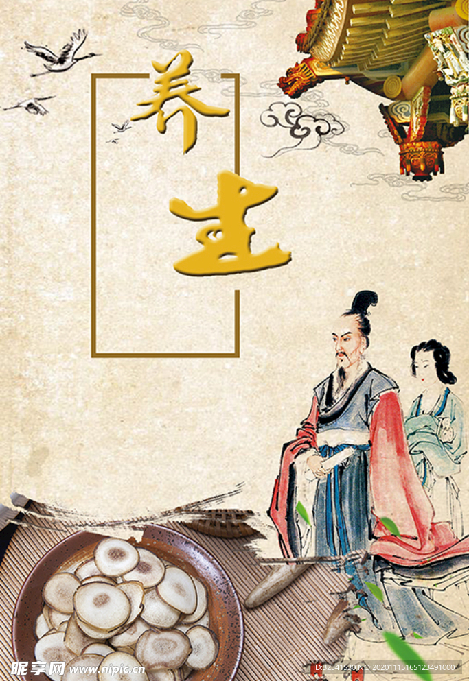 中式古典装饰画