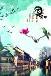 中式古典装饰画