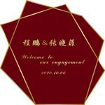 订婚宴背景