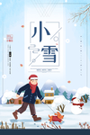 小雪图片