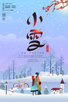 小雪图片