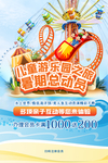 水上乐园图片