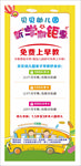 培训展架