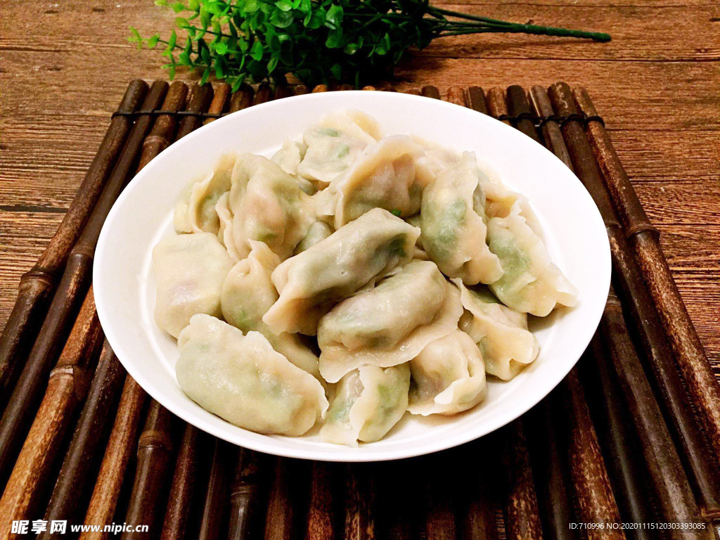 饺子