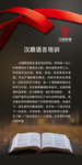 海报设计