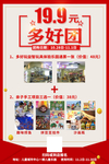 儿童游乐场