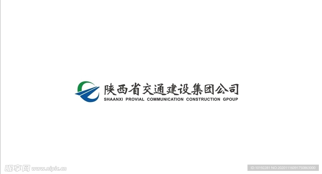 陕西省交通建设集团logo
