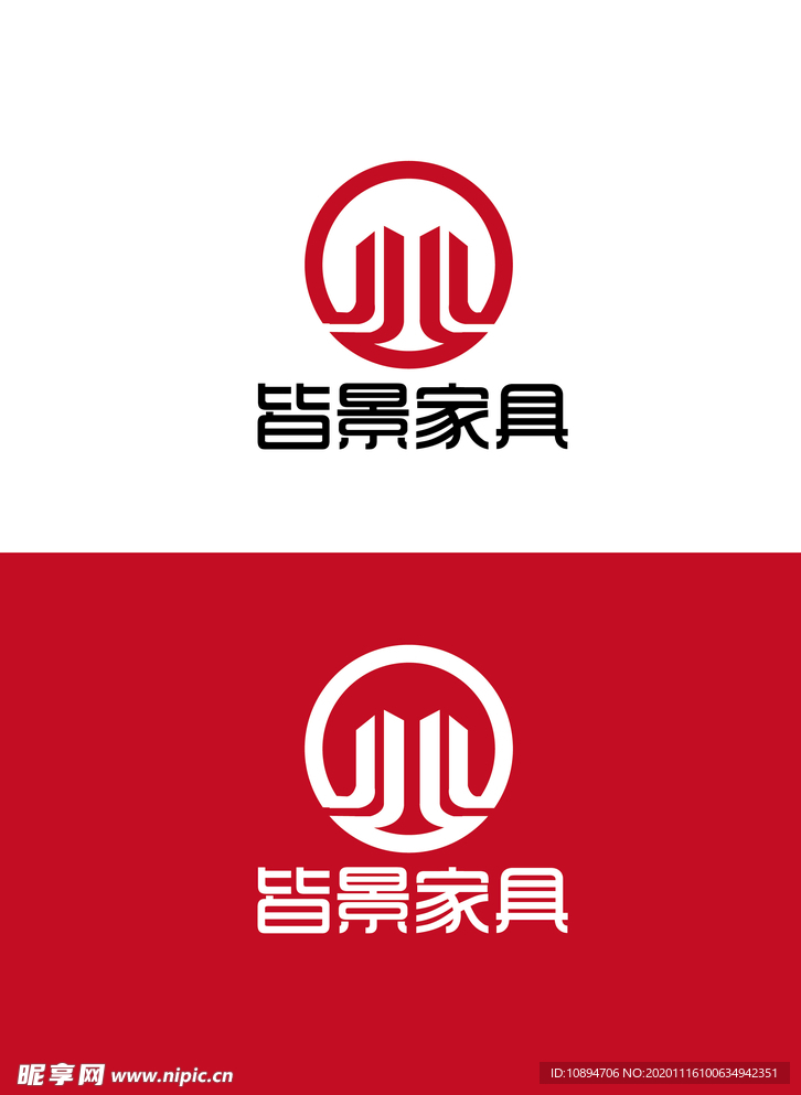 家具标识设计