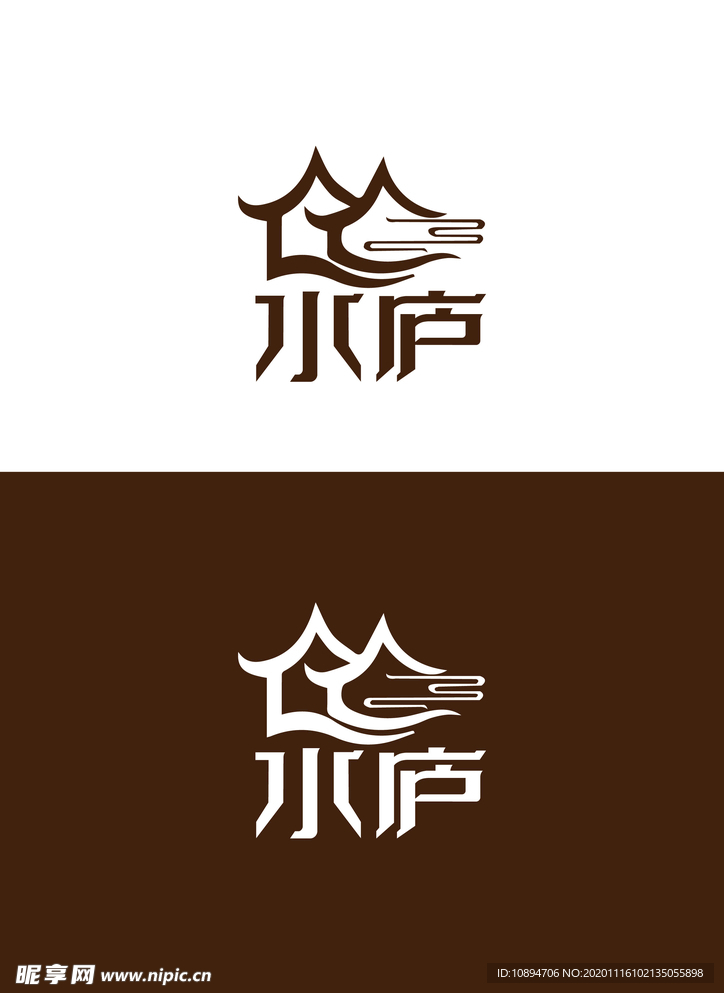 民宿标识设计