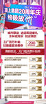 集成吊顶活动展架
