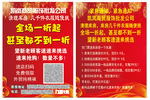 一米阳光海报