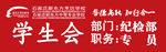 新东方胸牌