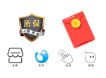 电商小标