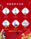 化妆品